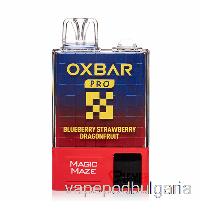 Vape Bulgaria Oxbar Magic Maze Pro 10000 за еднократна употреба боровинка ягода Dragonfruit